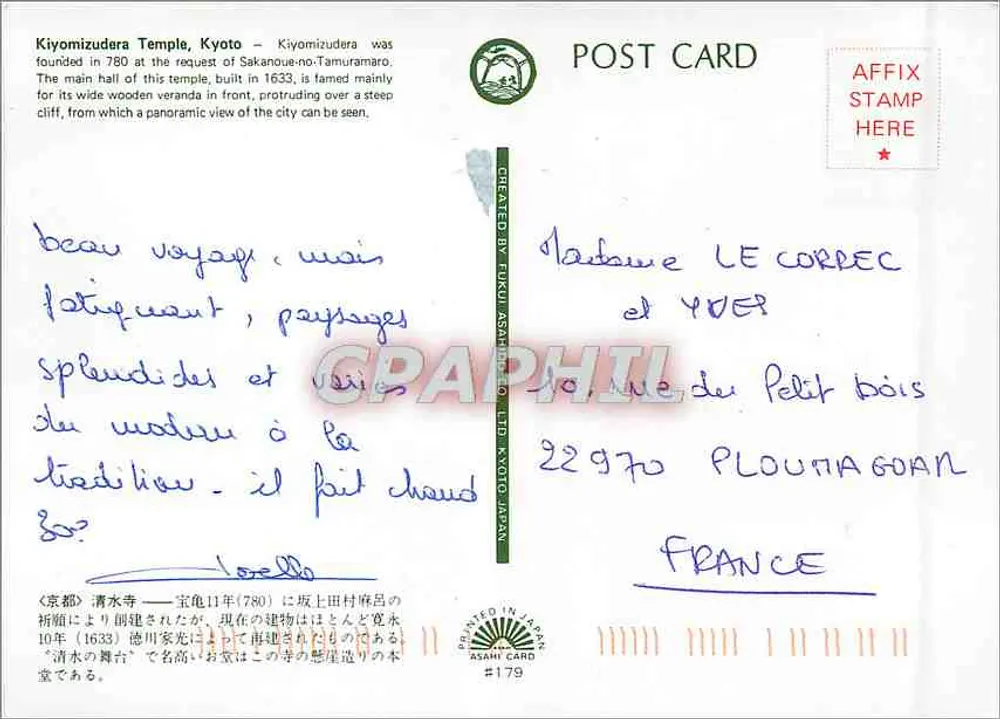 Templo Kiyomizudera, Kyoto — fundado em 780, salão principal em 1633 — ASAHY CARD #179 - Verso