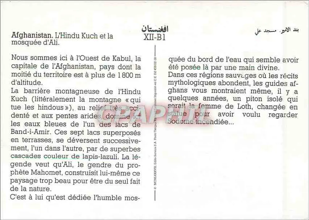 Afghanistan. L'Hindu Kuch et la mosquée d'Ali — XII-B1 — Éditions Services 2.A. Pascal Terny - Verso