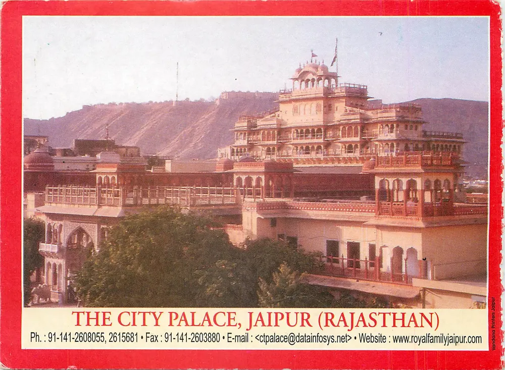 शहर के महल, जैपुर — राजस्थान — वेंडानो प्रिंटर्स जैपुर - आगे