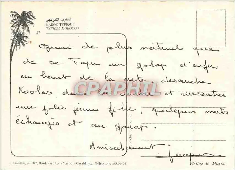 एक महिला जो एक भार ले कर चल रही है — पर्वतीय दृश्य — कैसा-इमेज, कैसाबलंका - पीछे