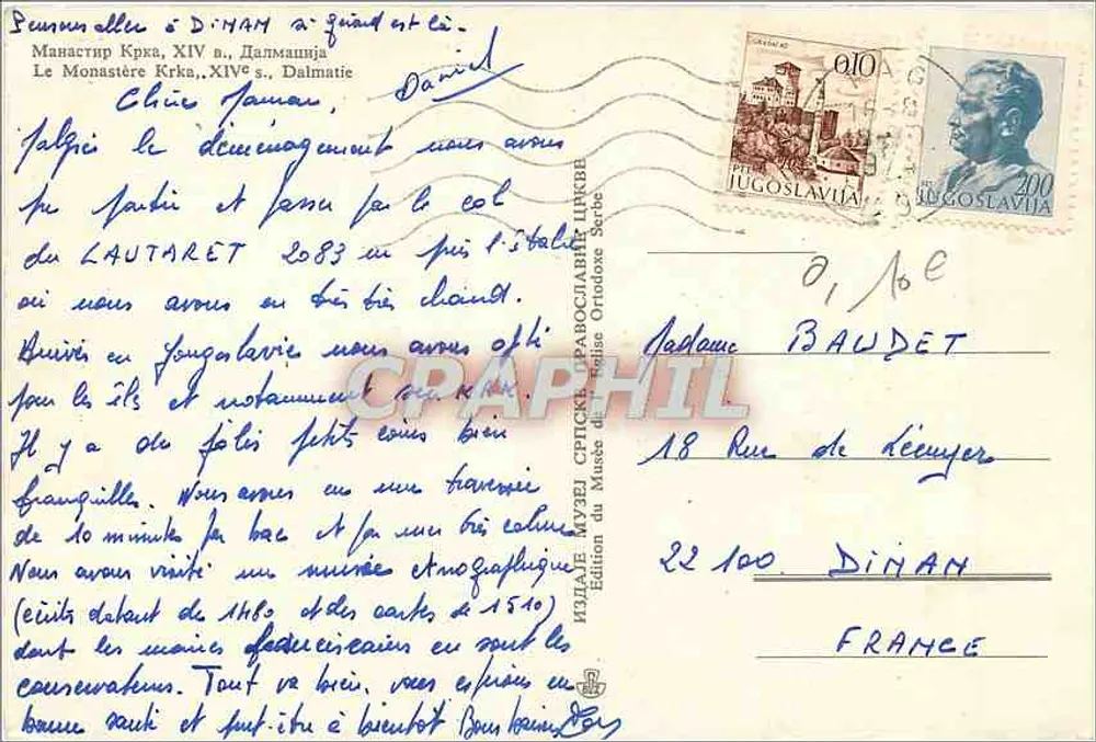 क्र्का के मठ — डालमेशिया — सर्बियाई ओर्थोडॉक्स चर्च के म्यूजियम के संस्करण - पीछे