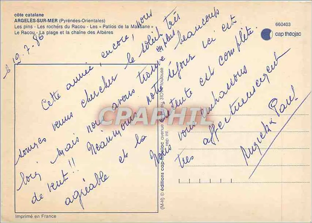कैटल तट — अर्जेल-सर-मर — एडिटर कैप थिओ जैक, संख्या 660403 - पीछे