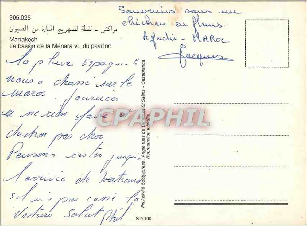 O reservatório da Ménara visto do pavilhão — Marrakech — editor Angièr rua de l'Umbrée, Si Sâens - Verso