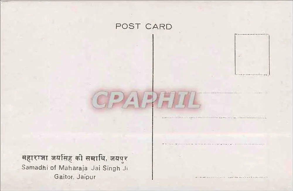 Samadhi des Maharajas Jai Singh Ji — Gaitor, Jaipur - Rückseite