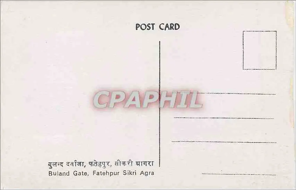 Buland Gate, Fatehpur Sikri — Agra - Verso