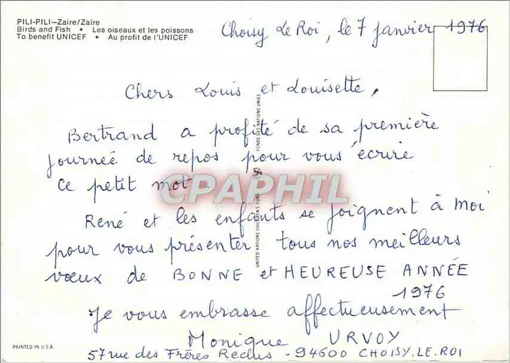 Oiseaux et poissons — PILI-PILI — Zaire — édition pour UNICEF - Verso