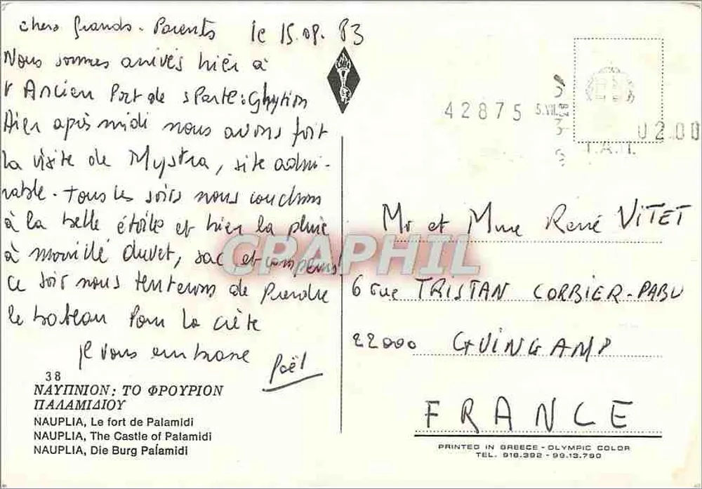 The Castle of Palamidi in Nauplie — printed in Greece — publisher Olympic Color - Back