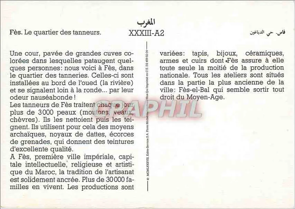 Fès. O bairro dos curtidores — XXXIII-A2 - Verso