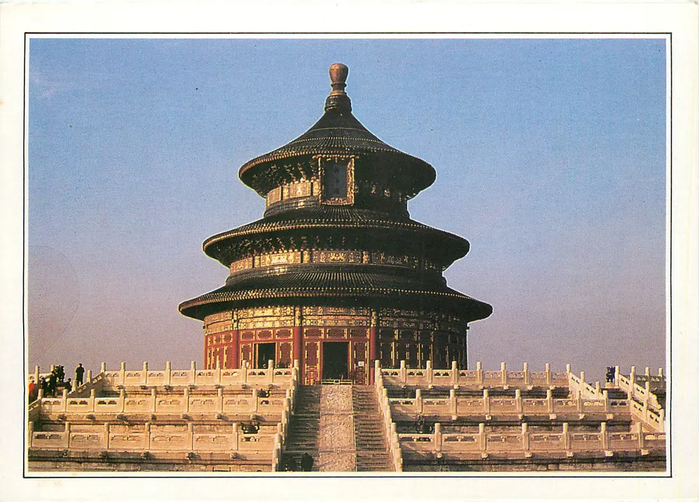 Temple du Ciel à Pékin — série XVIII-A2 - Recto