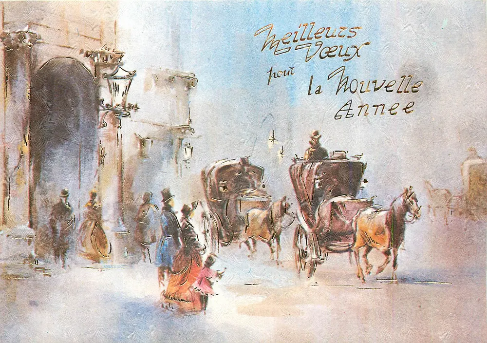 Scène de rue enneigée — Meilleurs Vœux pour la Nouvelle Année — série 4282, M.D. Paris - Recto