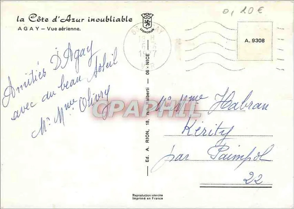 एगे — एयरोनॉटिकल दृश्य — एड. ए. रियों, 18, रू पेम्पोल - पीछे