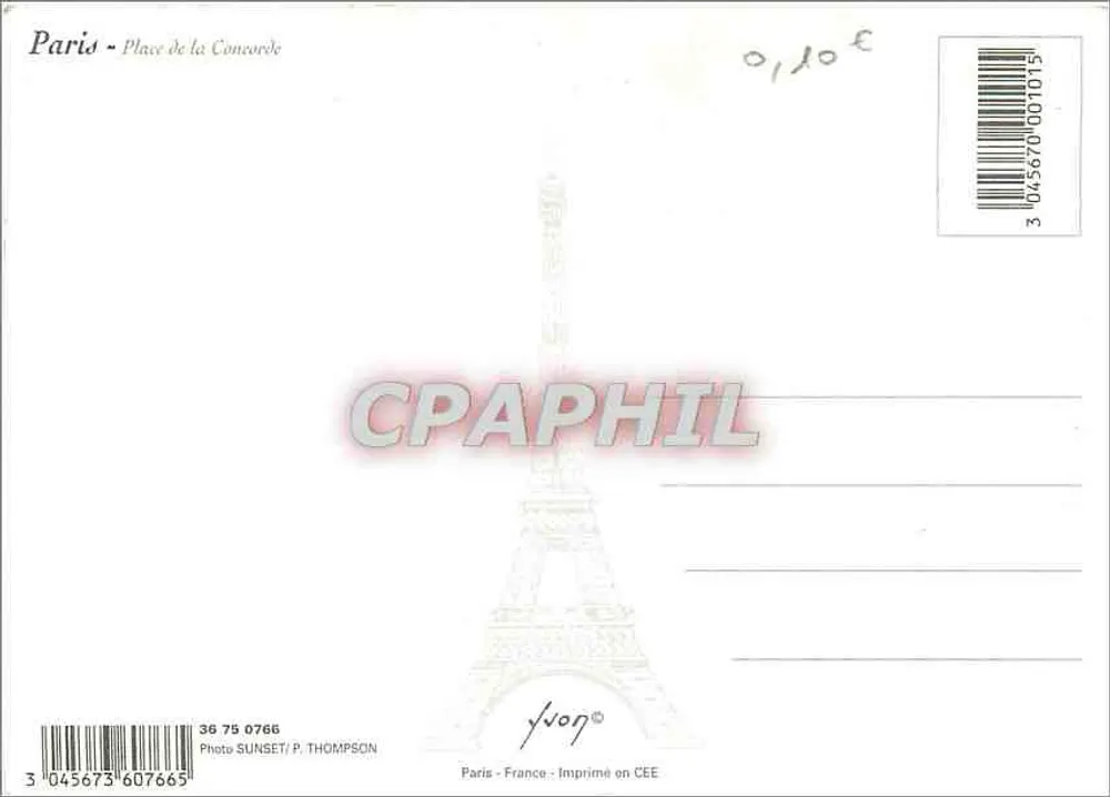 Paris - Place de la Concorde — noite — JON - Verso