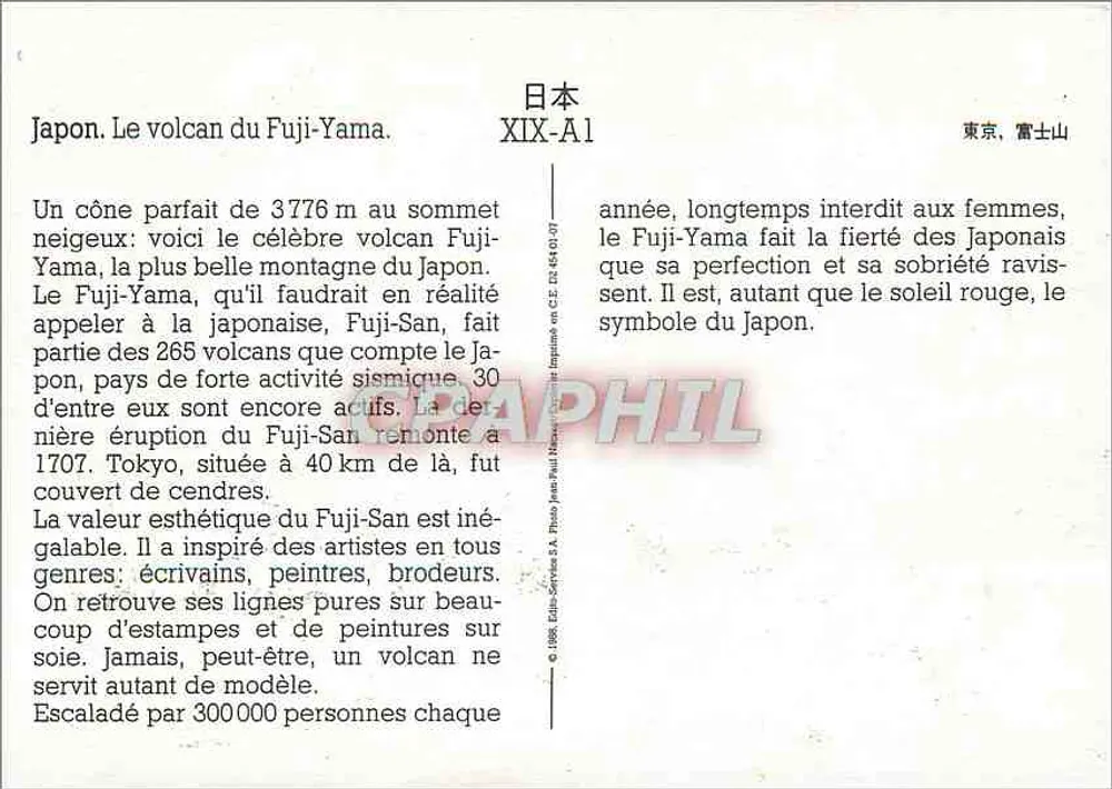 Monte Fuji — Japão — Edições S.A. n° XIX-A1 - Verso