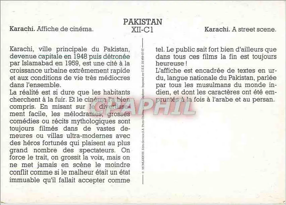 कराची — फिल्म के बैनर — एडिटर MCCLAREX VIII - पीछे