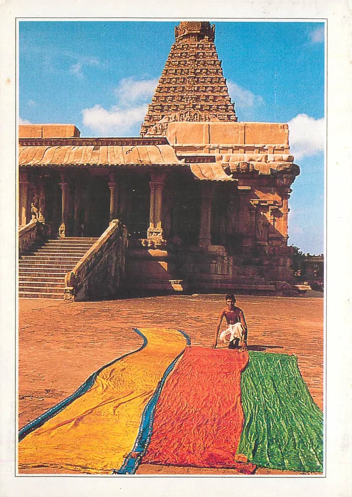 तंजौर - ब्रिहदीश्वर मंदिर - प्रकाशक सर्विस एसए, संख्या XV-A2 - आगे