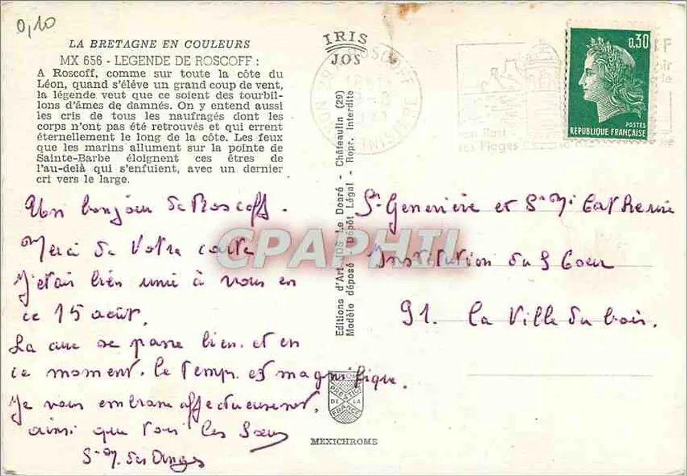 रोस्कॉफ की लेज़ेंड - पोर्ट और सेंट-बर्ब के बिंदु का दृश्य - कला संस्करण आइरिस, श्रृंखला MX 656 - पीछे