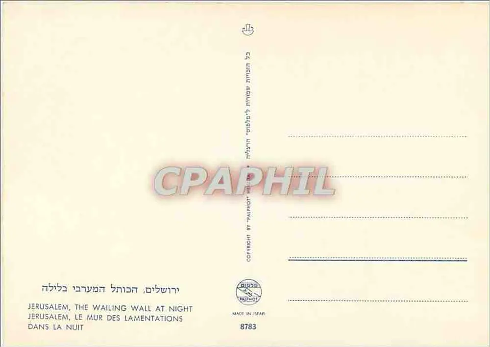 Jerusalém, o Muro dos Lamentações à noite — CPAPHOT, n° 8783 - Verso