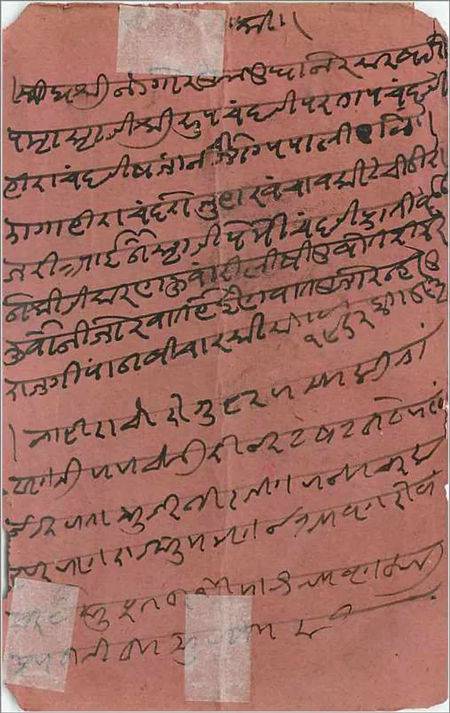Mulher em sari — carta postal indiana — editor não identificado - Verso
