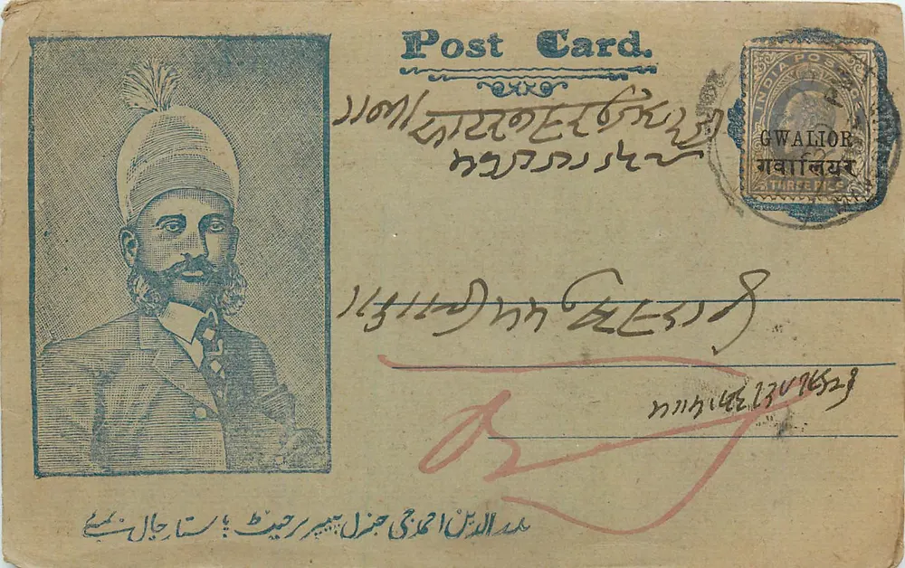 Retrato de um homem barbado — Gwalior — India Post - Frente
