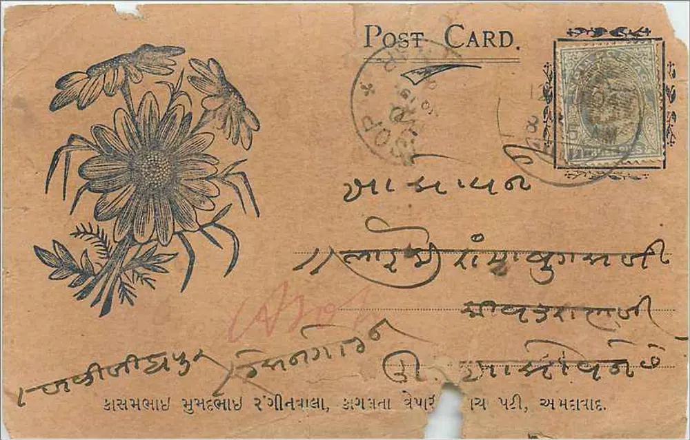 Flores — carta postal com selo e escrita em marathi — editor não identificado - Frente