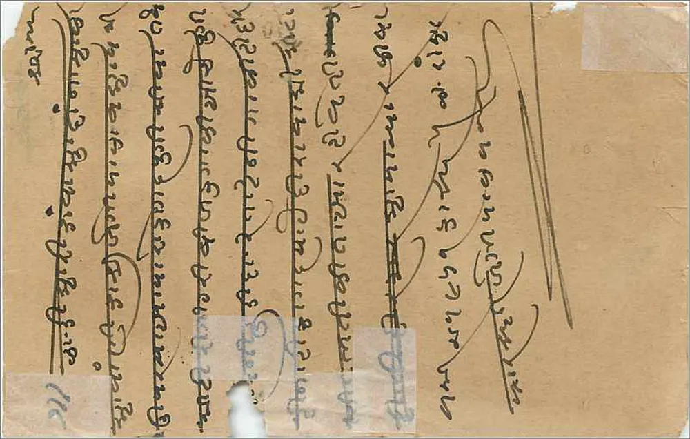 Flores — carta postal com selo e escrita em marathi — editor não identificado - Verso