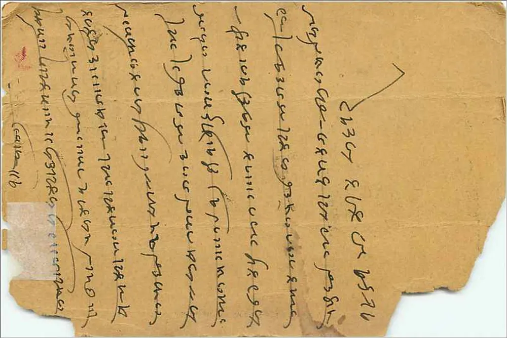 Ganesh — Bombaim — S. Bombaim Post Office - Verso