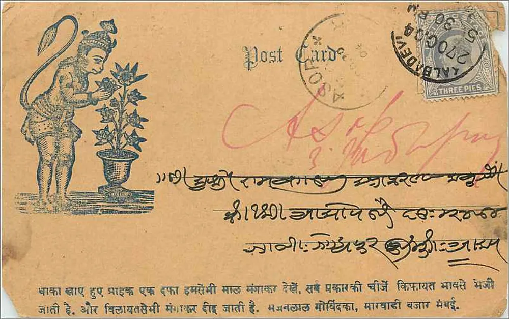Desenho de uma criança com um vaso de flores — carta postal indiana, editada por 'Post Card' — selo de 3 annas, carimbo de Yaldene - Frente
