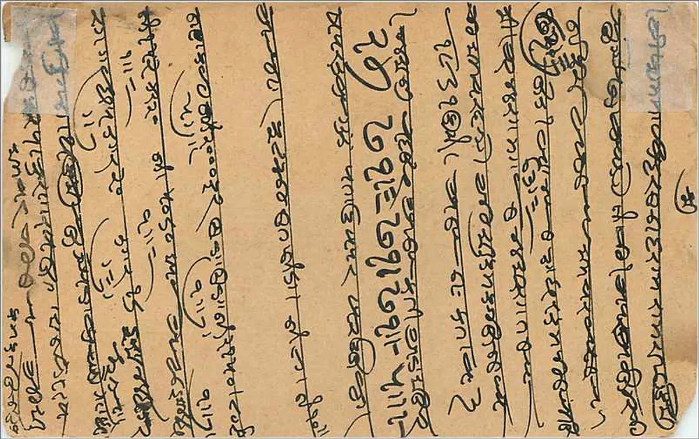 Desenho de uma criança com um vaso de flores — carta postal indiana, editada por 'Post Card' — selo de 3 annas, carimbo de Yaldene - Verso