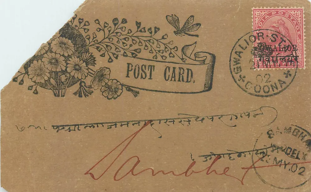 Carta postal de Gwalior — decoração floral e inseto — editor desconhecido - Frente