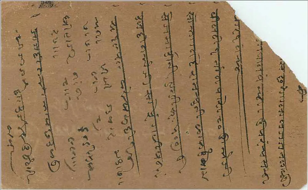 Carta postal de Gwalior — decoração floral e inseto — editor desconhecido - Verso