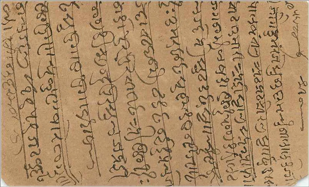 Gwalior - Bombor - Correspondência em escrita devanagari - Éditeur inconnu - Verso