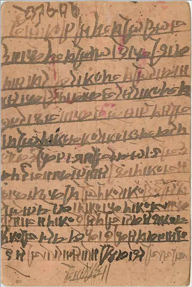 Amer — Carta recusada — D.L.O. Amer - Verso