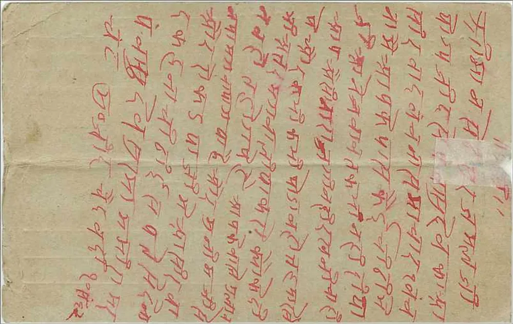 Soldado indiano — cartão postal de Bombaim — editor desconhecido, número de série não visível - Verso