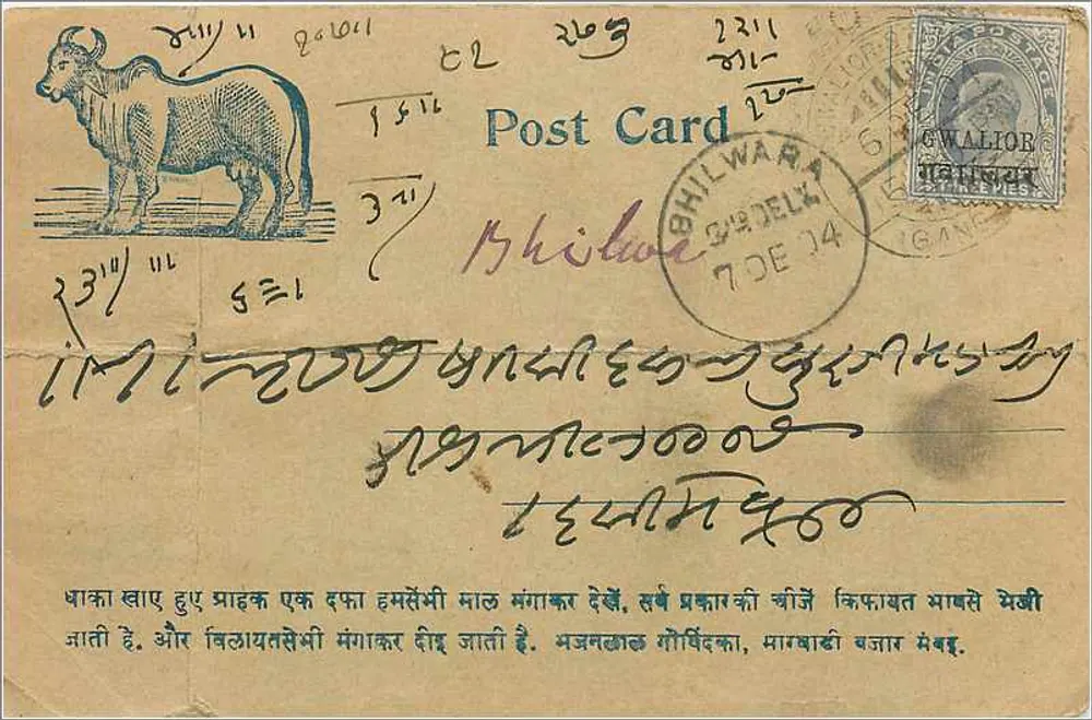 Bhilwara — carta postal com ilustração de vaca — editor Gwalior - Frente