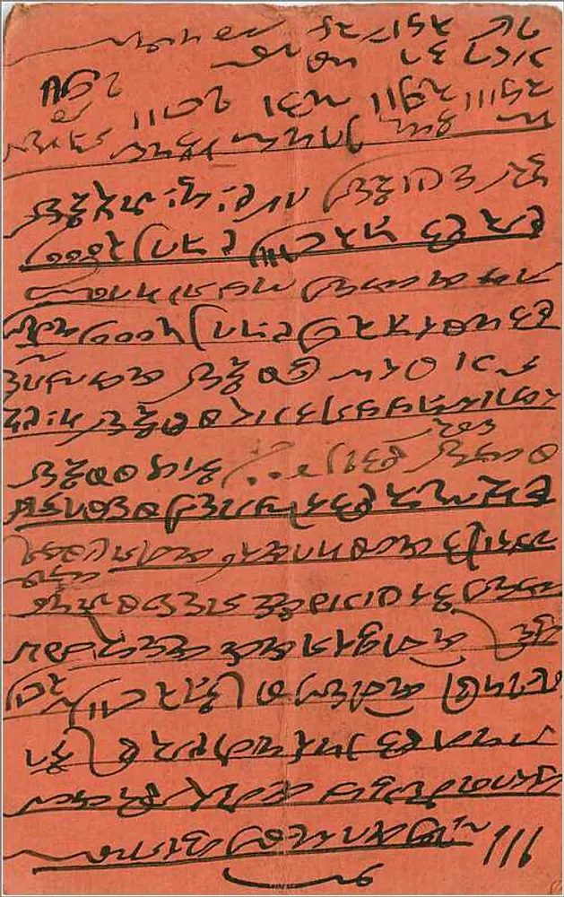 Estátuas hindus — Gwalior — editor não identificado - Verso
