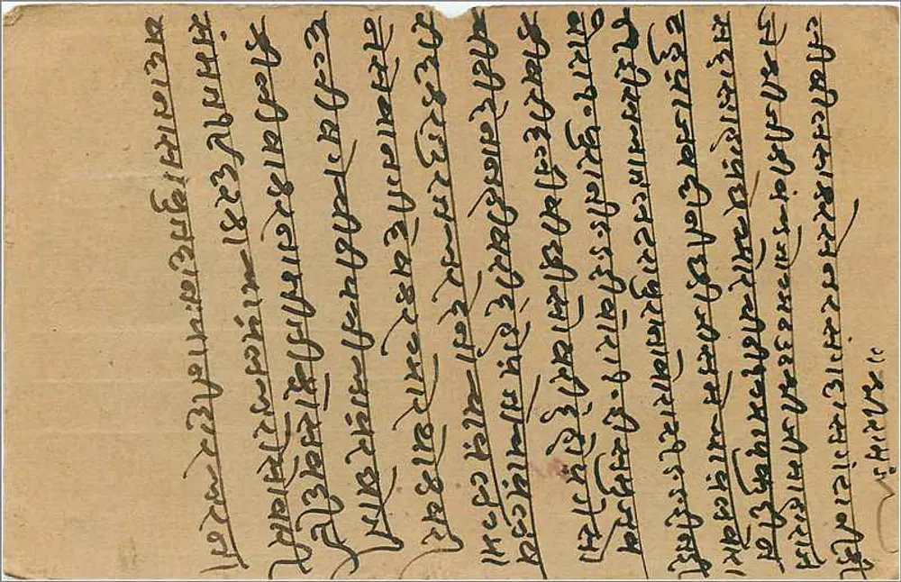 Deus hindu sentado — ilustração — Gwalior, Índia - Verso
