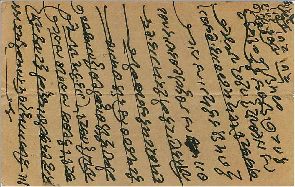 Gwalior — cena mitológica — Cartão postal - Verso