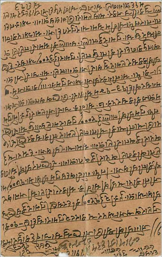 Mãe e filho — ilustração — Gwalior, Índia - Verso
