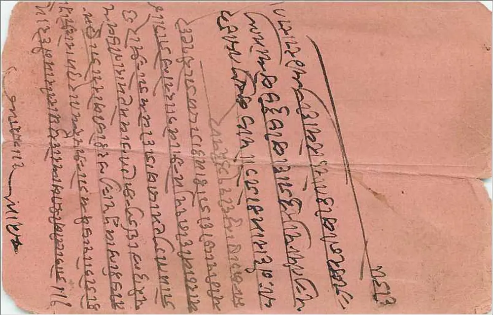 Deusa hindu — cartão postal ilustrado — Gwalior, Índia - Verso
