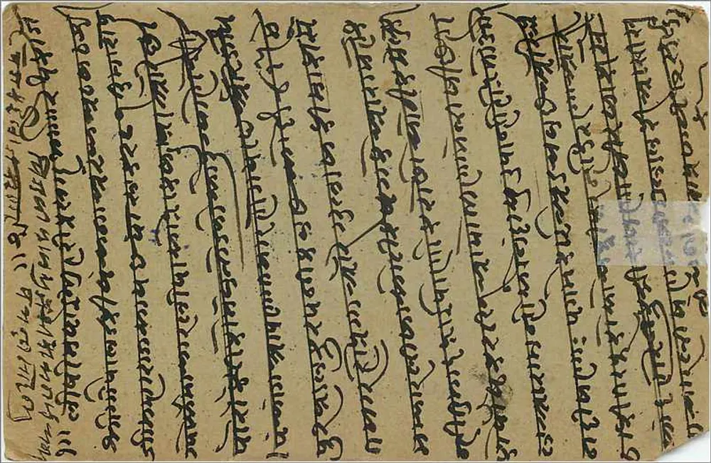 Ganesh — Deidade hindu — cartão postal de Rajpura, Índia - Verso