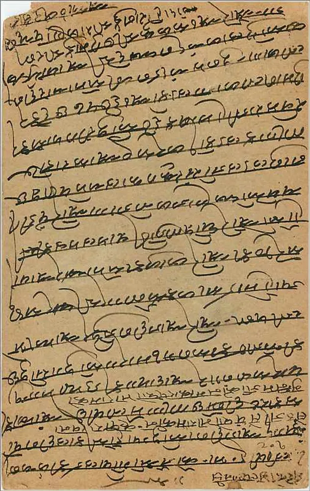 हिंदू दृश्य — चित्रण — अज्ञात एडिटर - पीछे