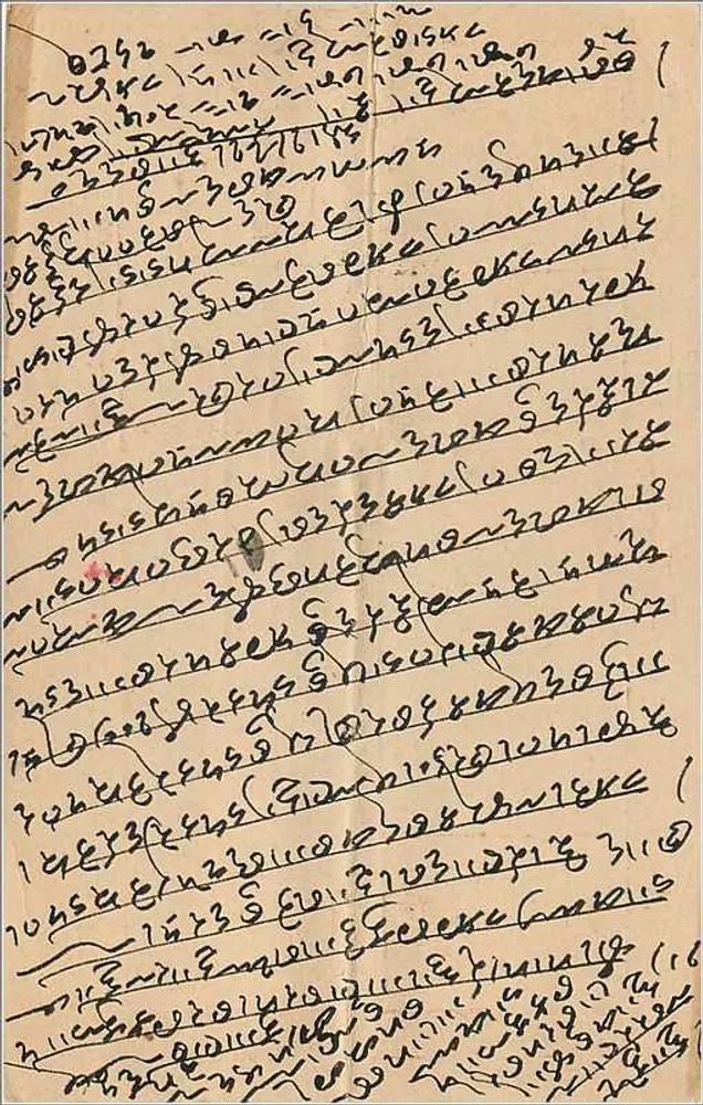 Carta postal indiana — decorações vermelhas, selo de três pence, carimbo de Parbhan — verso: escrita manuscrita em escrita devanagari - Verso