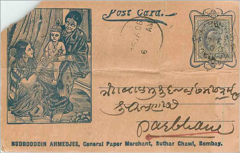Mulher e criança — cena doméstica — editor Budrooddin Ahmedjee, Bombay - Frente