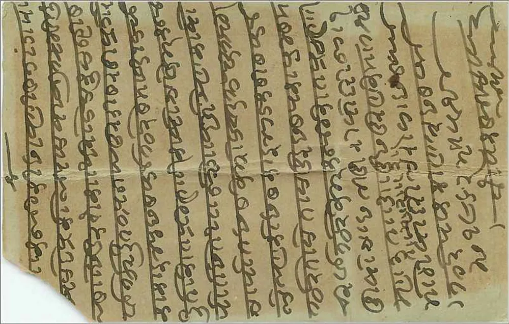 Mulher e criança — cena doméstica — editor Budrooddin Ahmedjee, Bombay - Verso