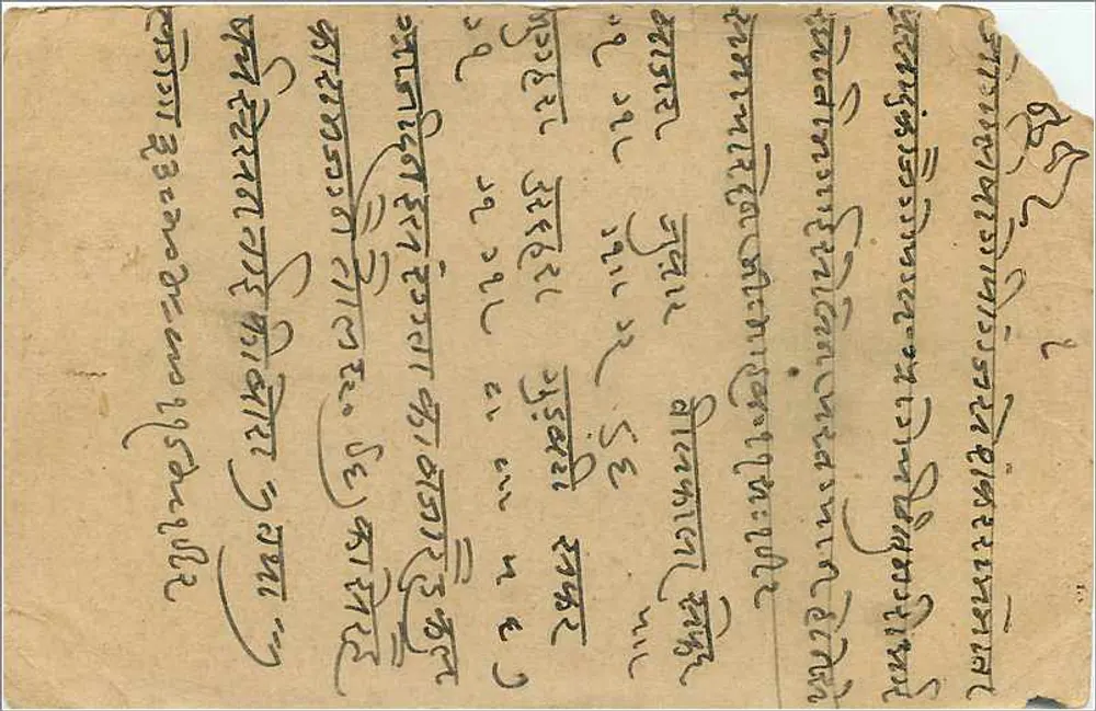 Krishna Rott - Mangra — carta postal ilustrada com selo de 1/4 anna, editor indiano - Verso