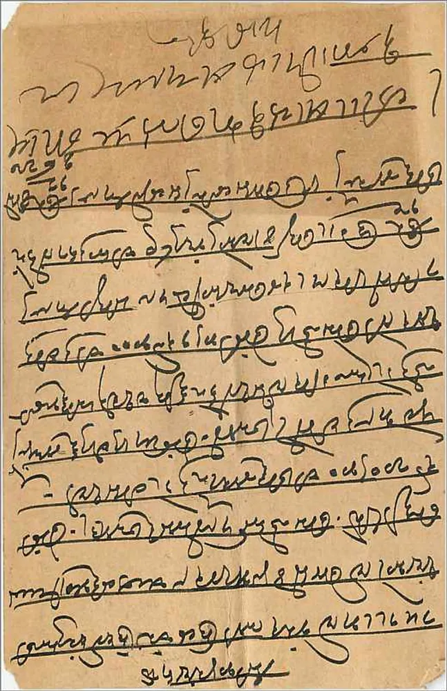 Pássaro entre rosas — carta postal de Bombay — Shri Venkateshwar (Steam) Press - Verso