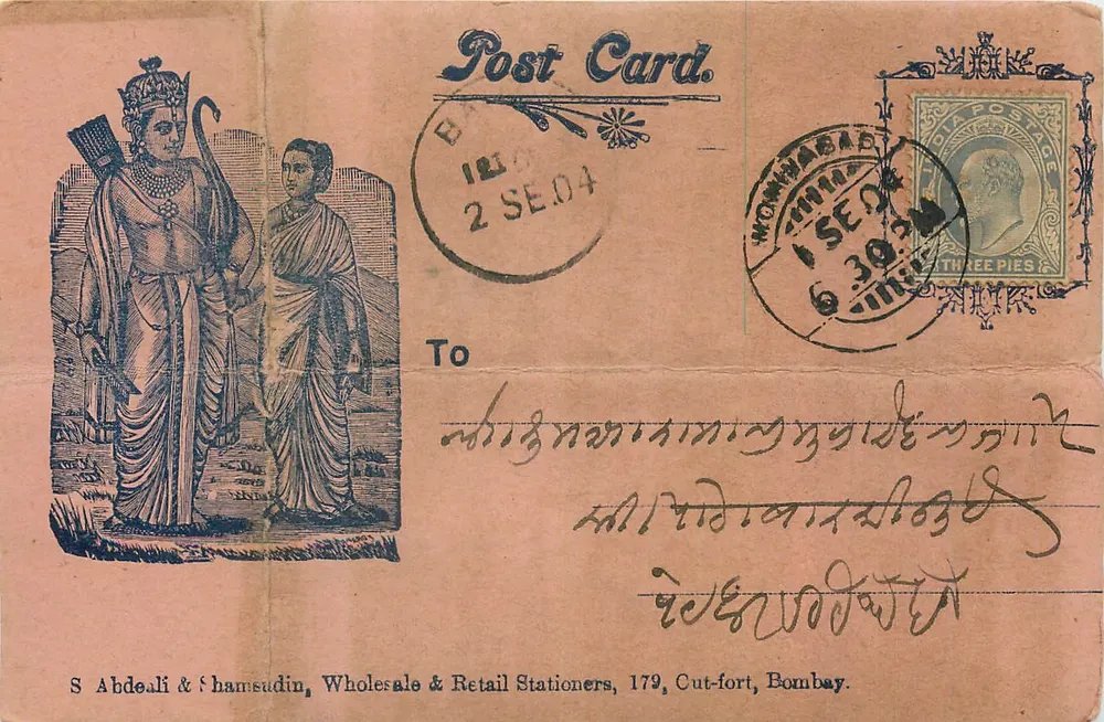 Duas figuras mitológicas indianas — editor S Abdeali & S hamsudin, Bombaim — número de série não visível - Frente