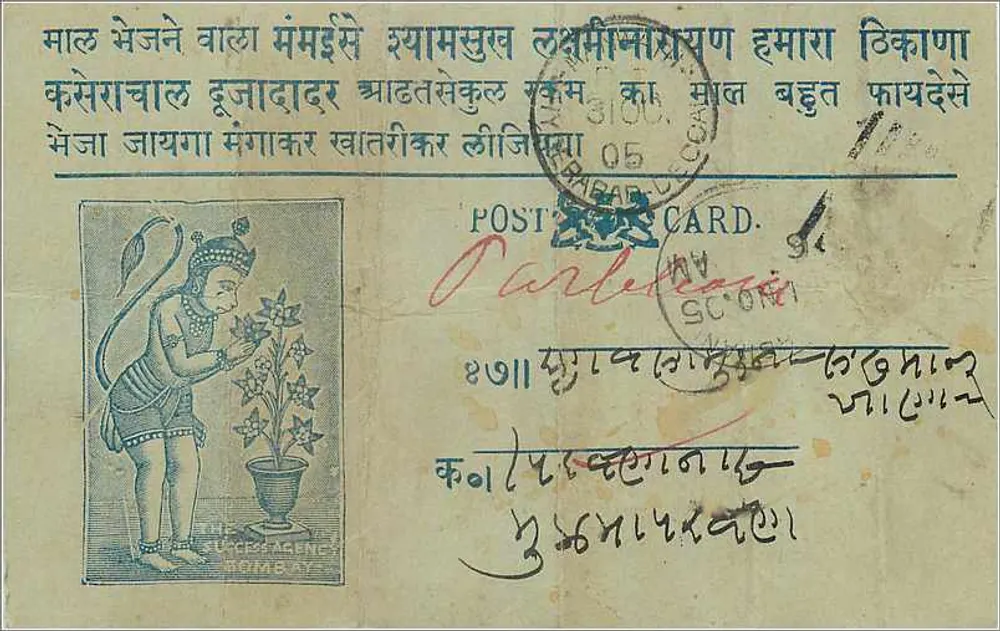 Desenho de um deus hindu oferecendo flores — Bombaim — Carta postal - Frente