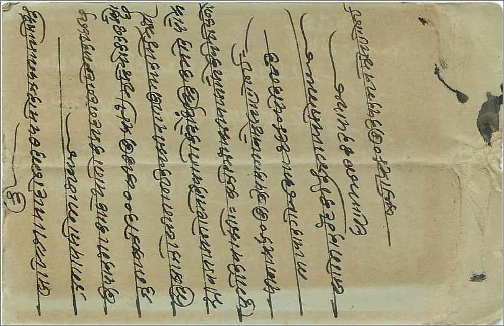 Estátuas de divindades indianas — P.T. Mehendale, Agente de Comissão, Budwar Peth, Poona - Verso