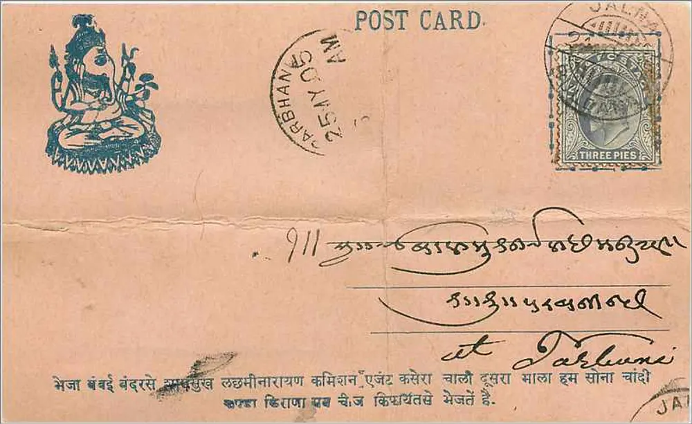Jalgaon — carta postal com selo de 3 piastres — editor indeterminado - Frente